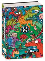 Diario Pocket 16M Special Bastardidentro Agenda Miticamente