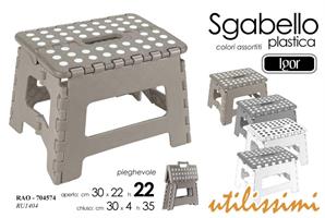 Sgabello Igor 30*22*22 Cm